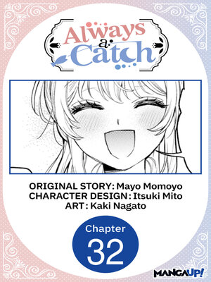 cover image of Always a Catch #032